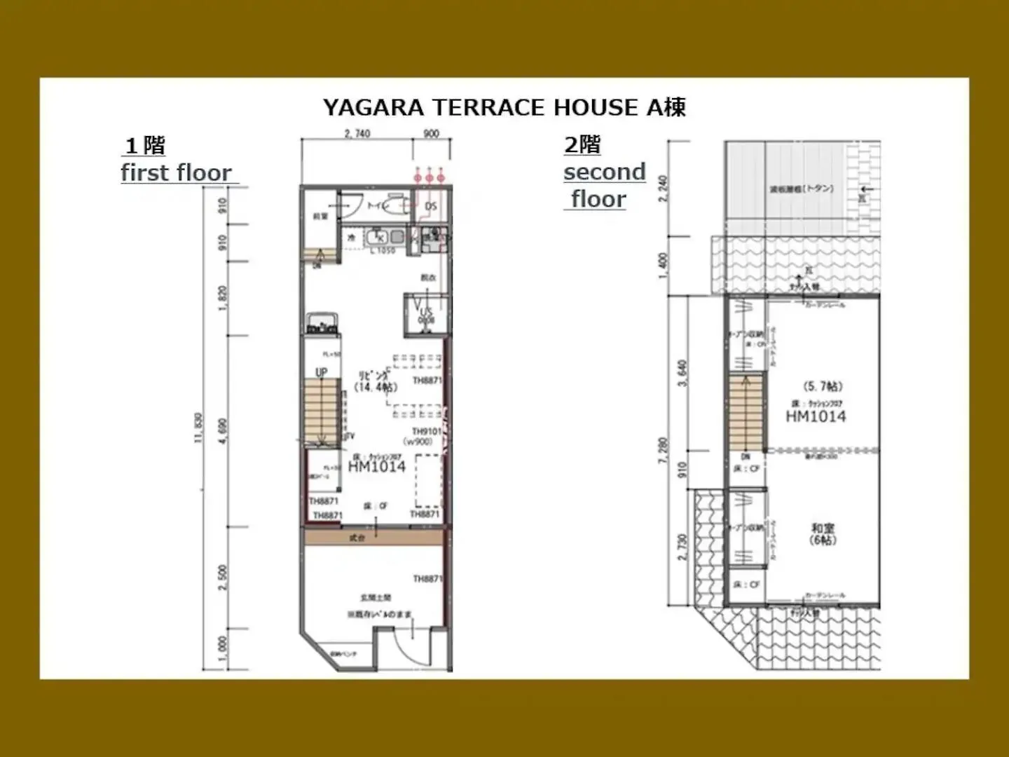 Yagara Terrace House A Apartment Osaka
